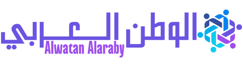 الوطن العربي – Alwatan Alaraby